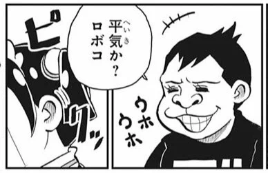 #僕とロボコ #wj40 
ガチゴリラはいつだって優しい(定期) 
