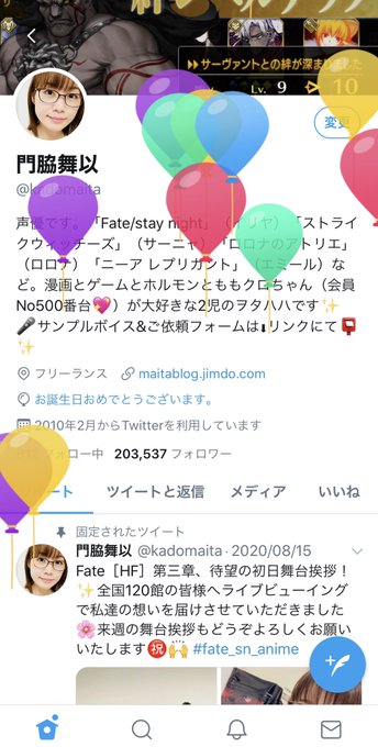 門脇舞以さん の人気ツイート 1 Whotwi グラフィカルtwitter分析