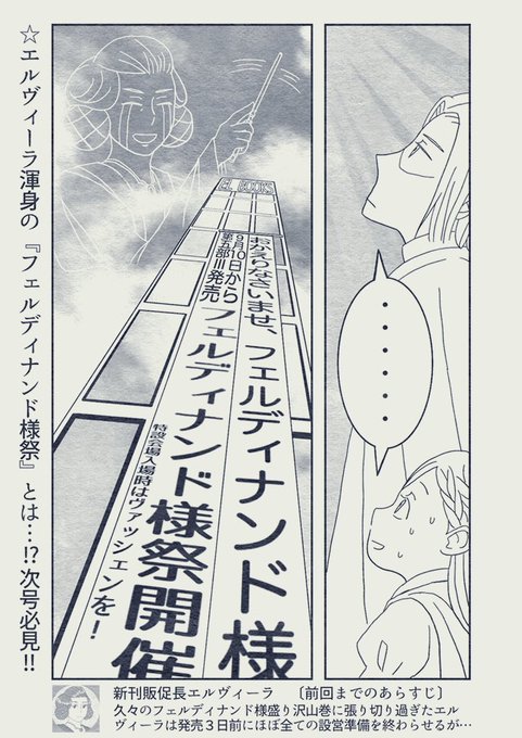 本好きの下剋上 を含むマンガ一覧 いいね順 ツイコミ 仮 本好きの下剋上 を含むマンガ一覧 いいね順 ツイコミ 仮