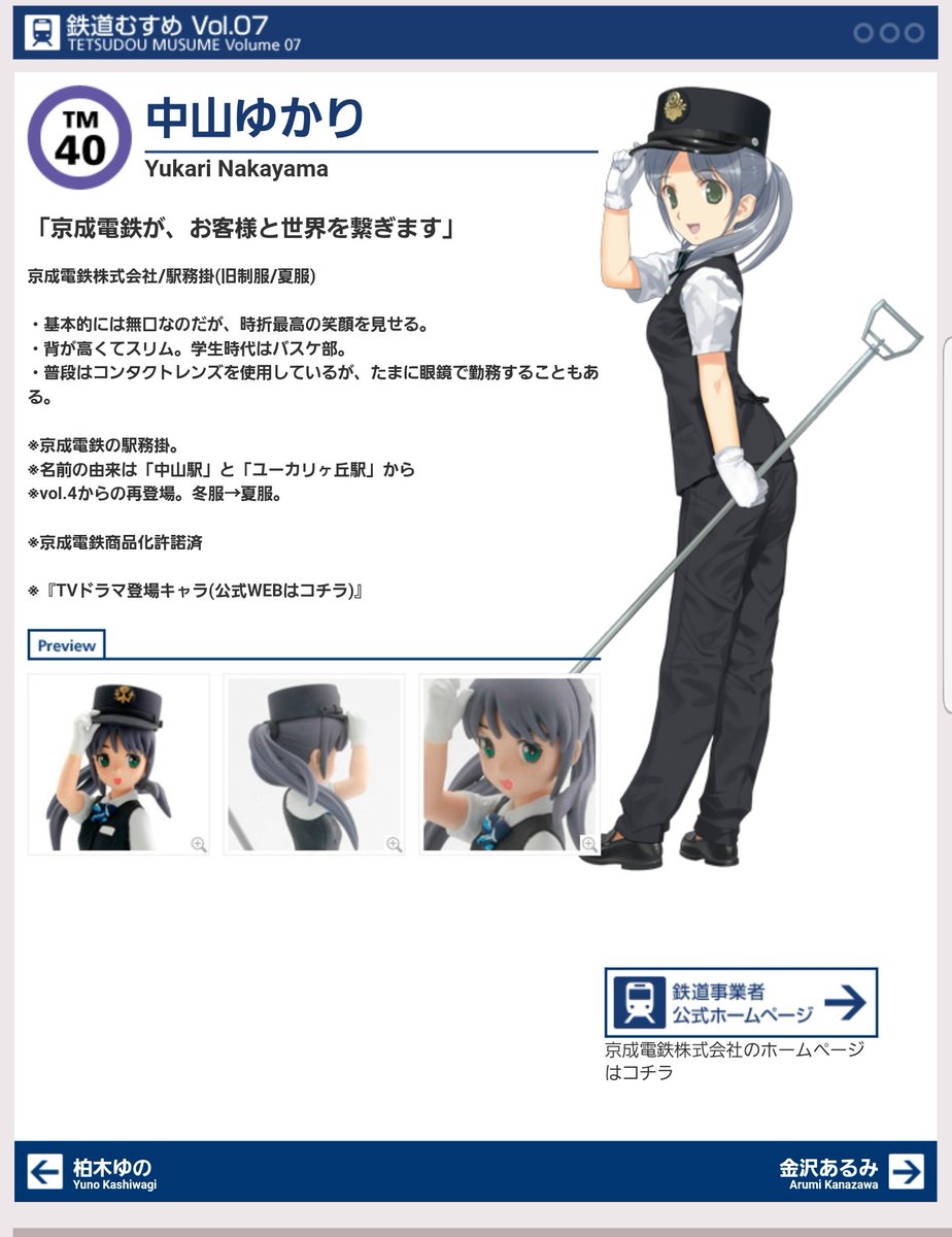 山万公式 ユーカリが丘のココ ララ 山万時間耐久 ユーカリが丘へおいでよ