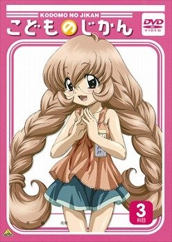 9月8日は門脇舞以の誕生日 9月8日は門脇舞以の誕生日