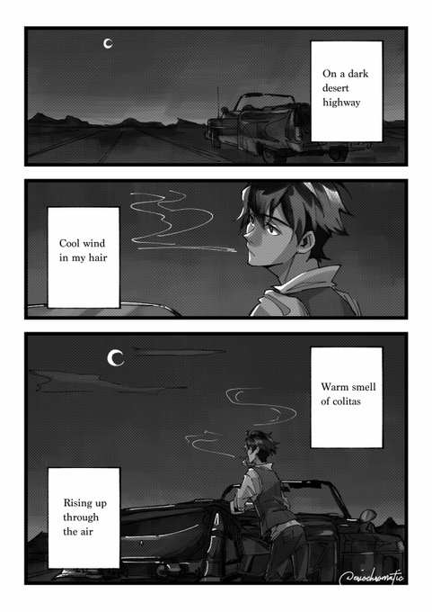 #GREATPRETENDER #グレプリ 
Hotel California
verse 1 
