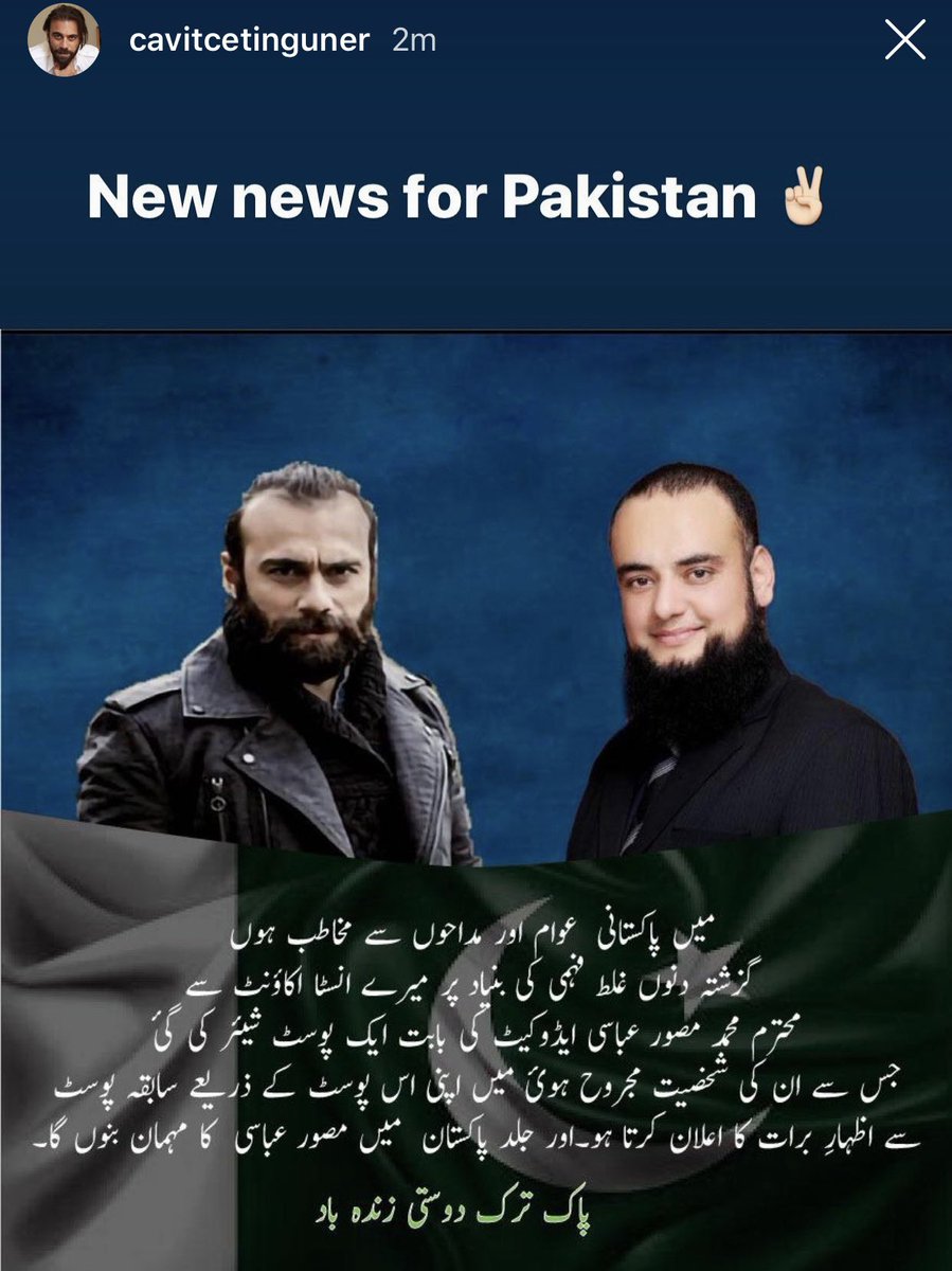MusawarAbbasi3's tweet photo. وَتُعِزُّ مَن تَشَاء وَتُزِلُّ مَن تَشَاء ۔ https://t.co/yOJdXcjT7G