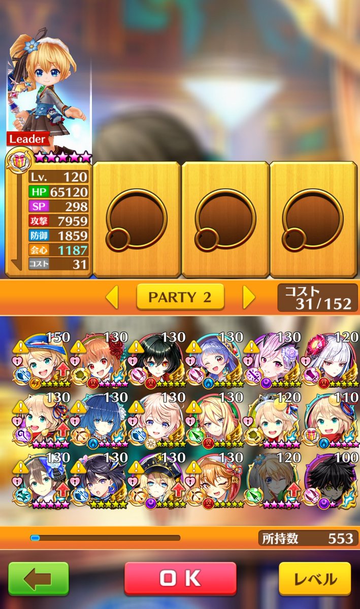 白猫 茶熊ソフィにパラメータ調整 追尾ビームに味方へのサポートも 白猫まとめmix