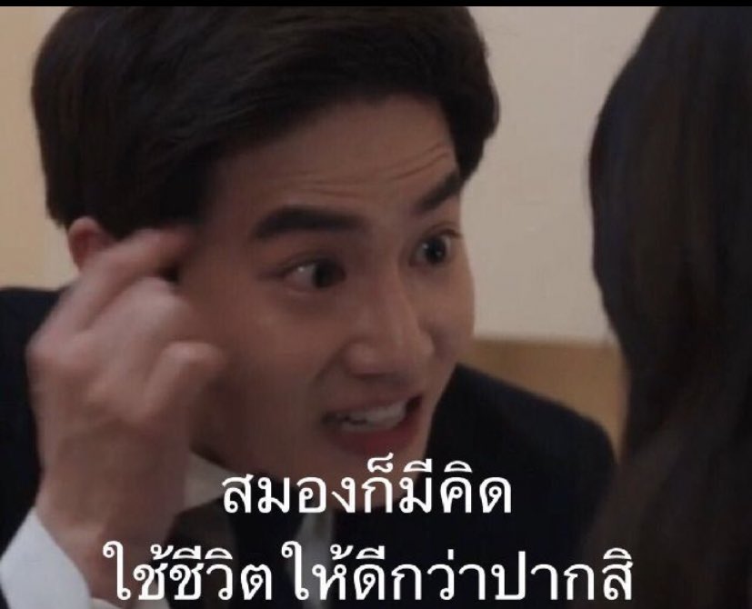 sweetbumbom's tweet photo. ดราม่าศิลปินไทยทีไร โยงเรื่องติ่งเกาหลีไม่รักชาติตลอด มันยังใงกันนัก วตินิดนึงนะคะ อ่อ ช่วยมีมารยาทกันด้วยค่ะ🤭#BoycottBright https://t.co/Ei7zQHbCGj