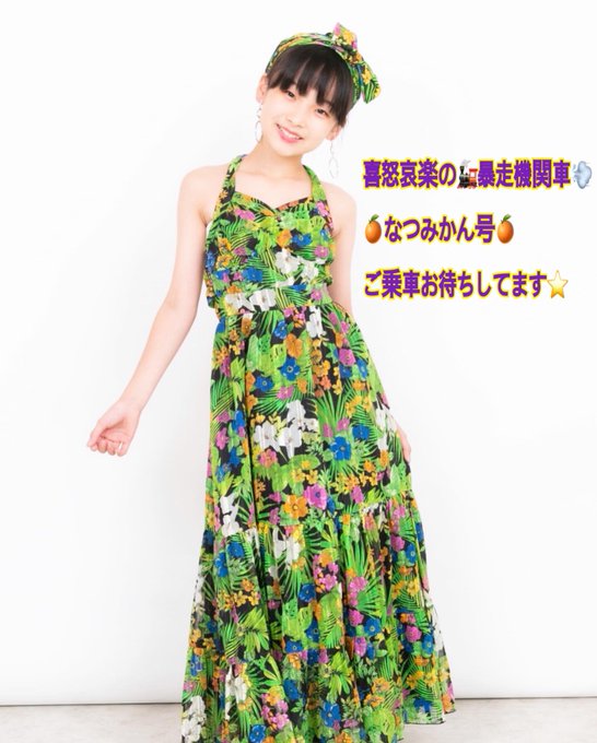 Twitterのコスプレ画像28