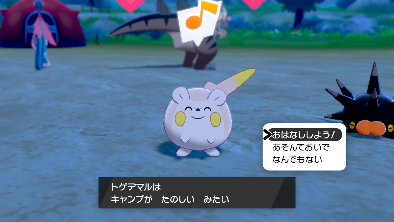 のうみそ トゲデマルが可愛いすぎる ポケモン剣盾 Nintendoswitch T Co Gf5o2ljsgp Twitter