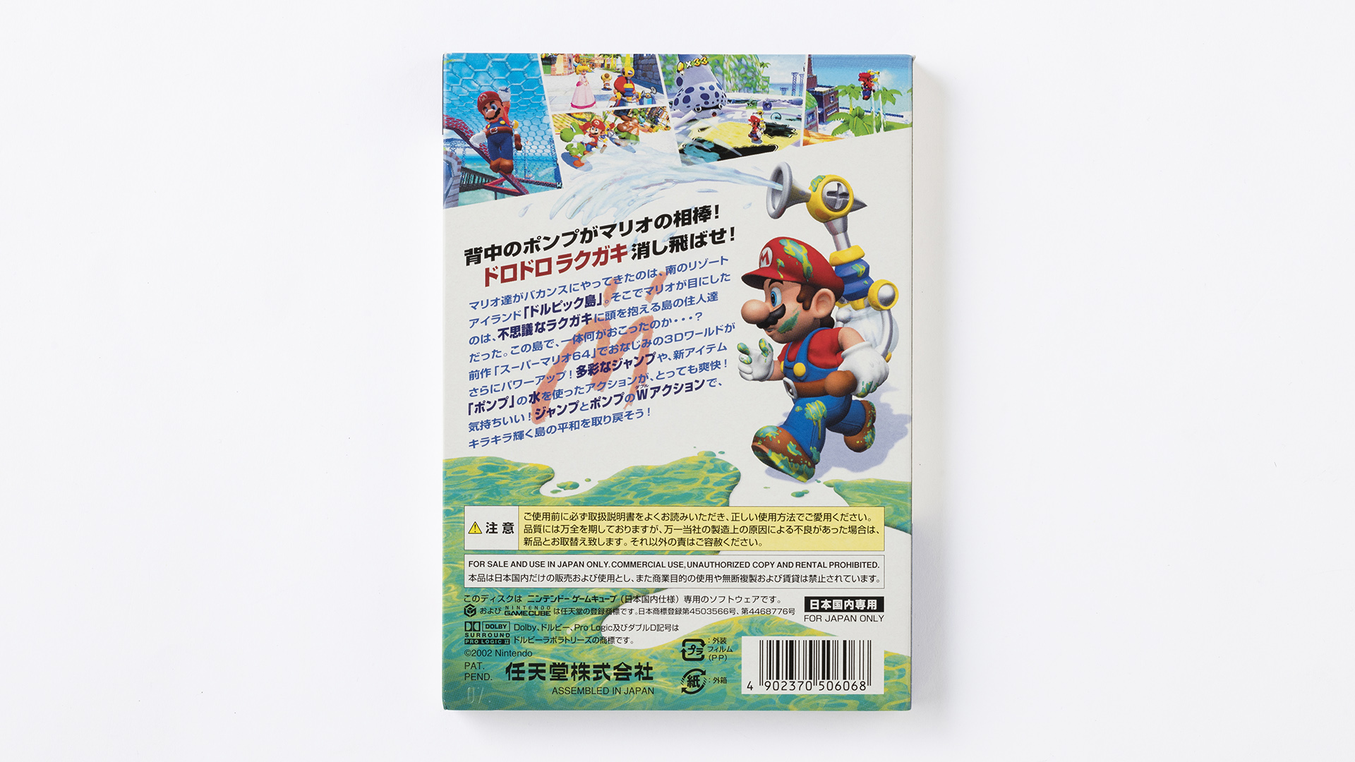 スーパーマリオブラザーズ35周年 on X: 
