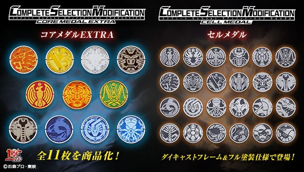 仮面ライダーおもちゃウェブ公式 on X: 
