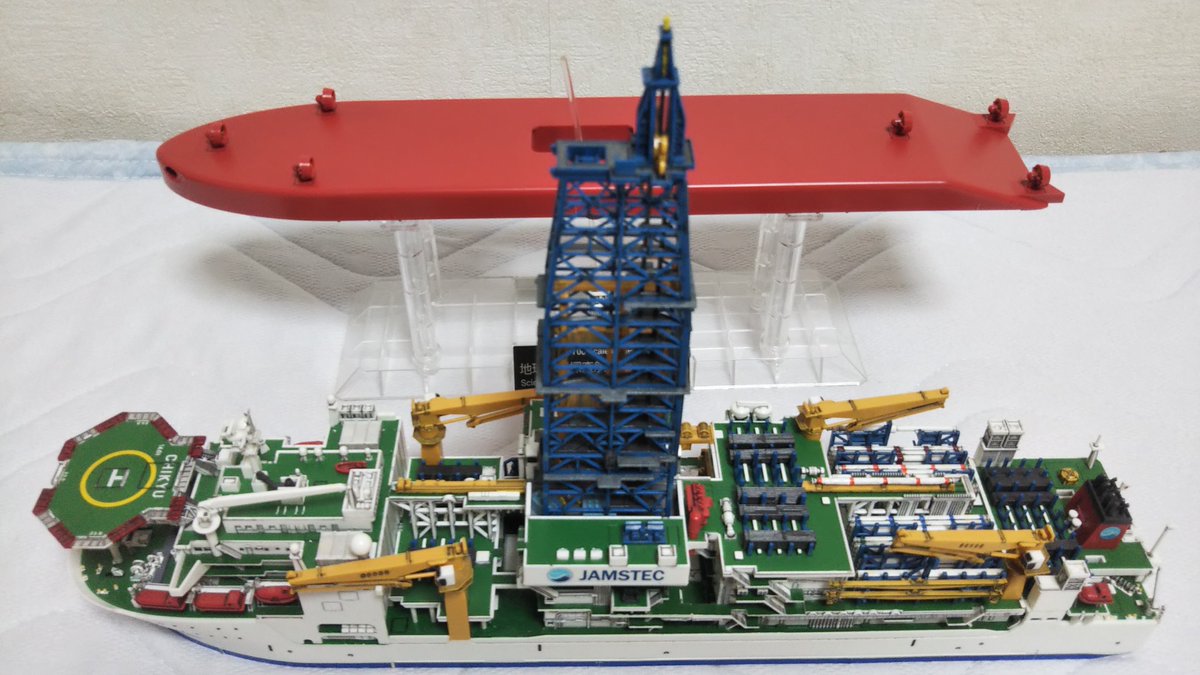 マスターg 過去に作ったバンダイ1 700 Exploring Labの 地球深部探査船ちきゅうをスマホで撮影した バンダイ Exploringlab プラモ プラモデル ちきゅう 地球深部探査船 掘削船 Jamstec 海洋研究開発機構 700分の1 T Co 6mckjkxxdg