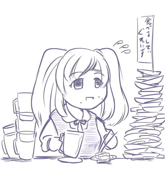 #シャニマスいっぱい食べる部

食べるしてぃ・ぐれいす‥‥ 