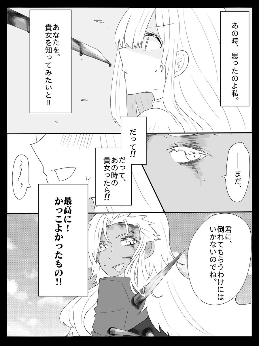 【メイ弓♀①】
再掲なんだけどメイ弓♀ってどうですか❤️ 