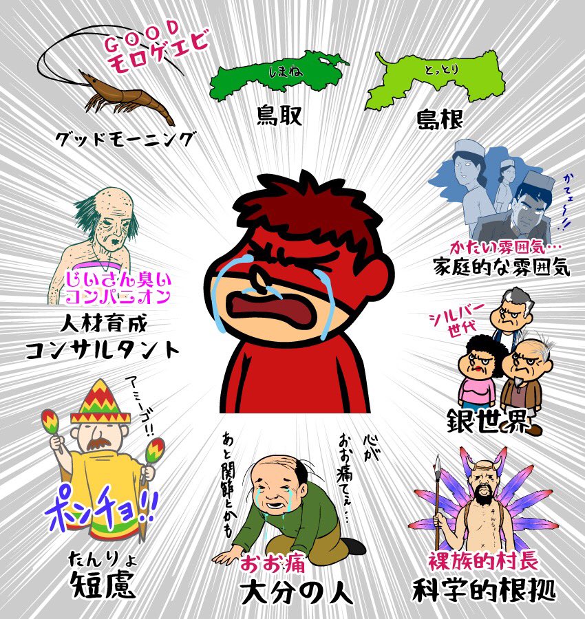 吉田 鷹の爪団 本物 Tv新シリーズ 秘密結社 鷹の爪 ゴールデン スペル 絶賛配信中 ぼくは島根県が大好きです 吉田 鷹の爪団 本物 Tv新シリーズ 秘密結社 鷹の爪 ゴールデン スペル 絶賛配信中 ぼくは島根県が大好きです