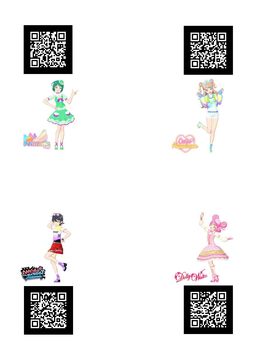 プリたま2弾 ニコチケ まとめ