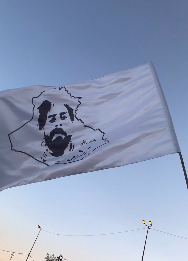 FREEDOM IS COMING 🇮🇶 🇮🇶
 #تشرين_موعد_الثايرين