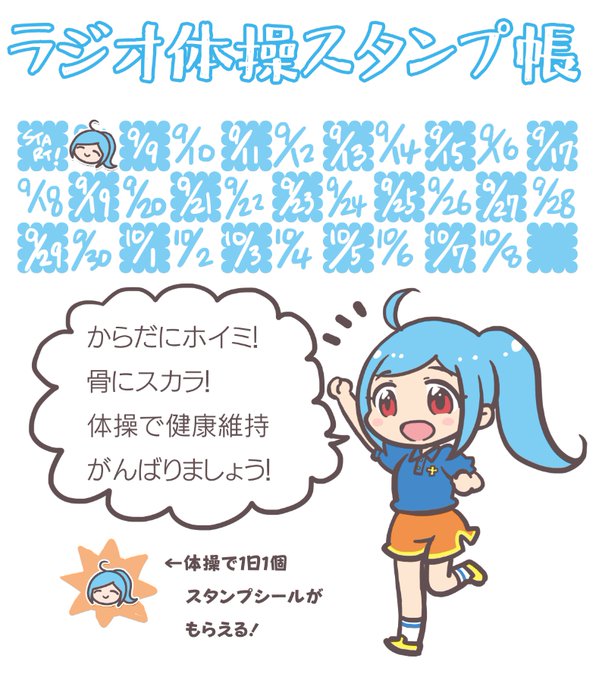 僧侶ちゃんのtwitterイラスト検索結果