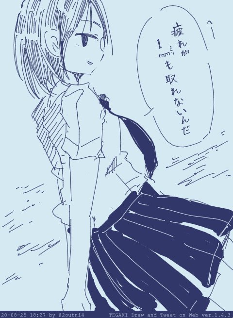 今日も1日    プレイバックディスサマー特集 