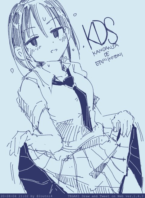 今日も1日    プレイバックディスサマー特集 