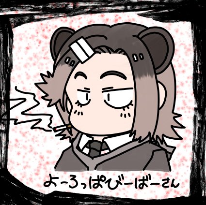 これを見た人はベストヨーロッパビーバーちゃんを貼ろうのtwitterイラスト検索結果 古い順
