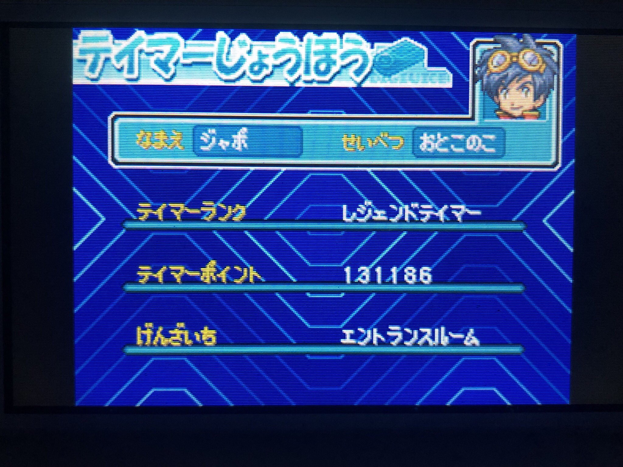 ジャポ Japo123ne のアトリエ ゲーム実況 デジモンストーリームーンライト ついに完全攻略しました プレイ時間は ムーンライト 117時間 サンバースト 76時間 感想 万人におススメしません デジモン デジモンアドベンチャー ラスエボ ゲーム実況