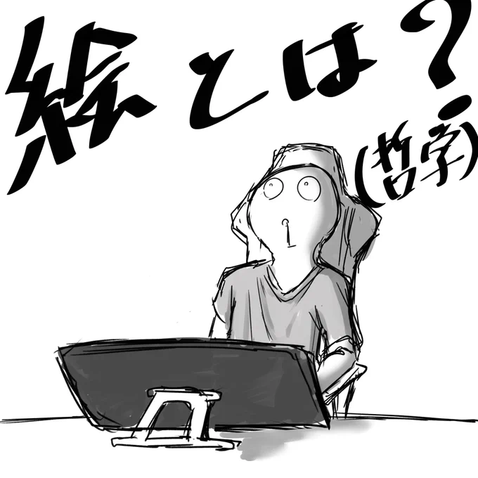 久しぶりにこの状態です 