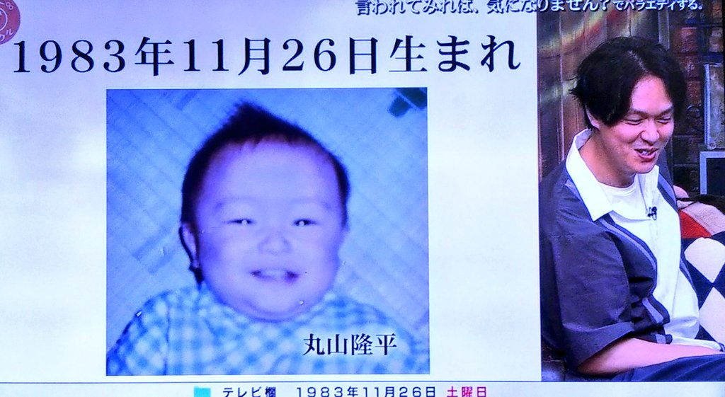 じゅね 朝からクロニクルf見て丸ちゃんの赤ちゃん時代に癒やされてる 表情豊かな赤ちゃんだったんだろうなあ かわいいー