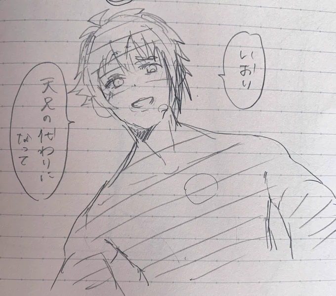 昔の落書き(いつのだろうか)

闇深すぎるだろ! 