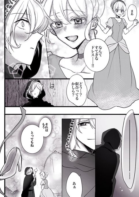 役者不足 