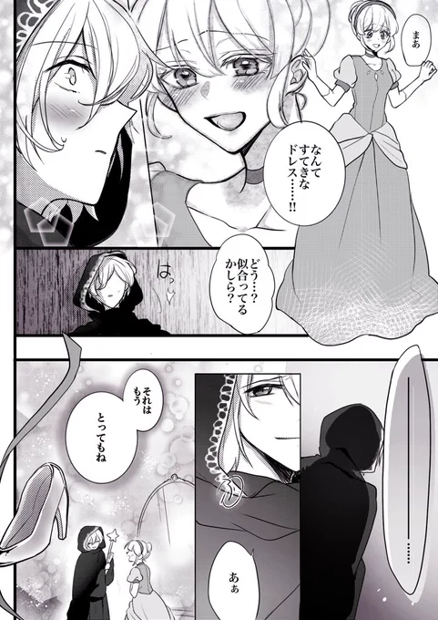 役者不足 