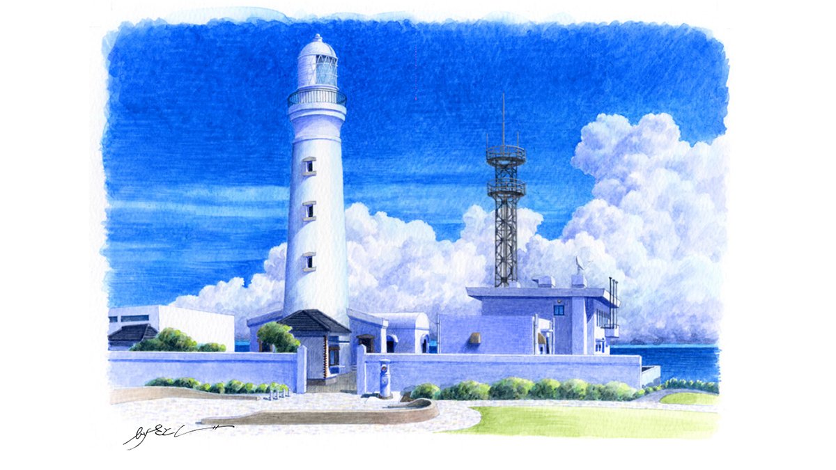 水彩画『犬吠埼灯台より』 水彩画『犬吠埼灯台より』 水彩画『犬吠埼