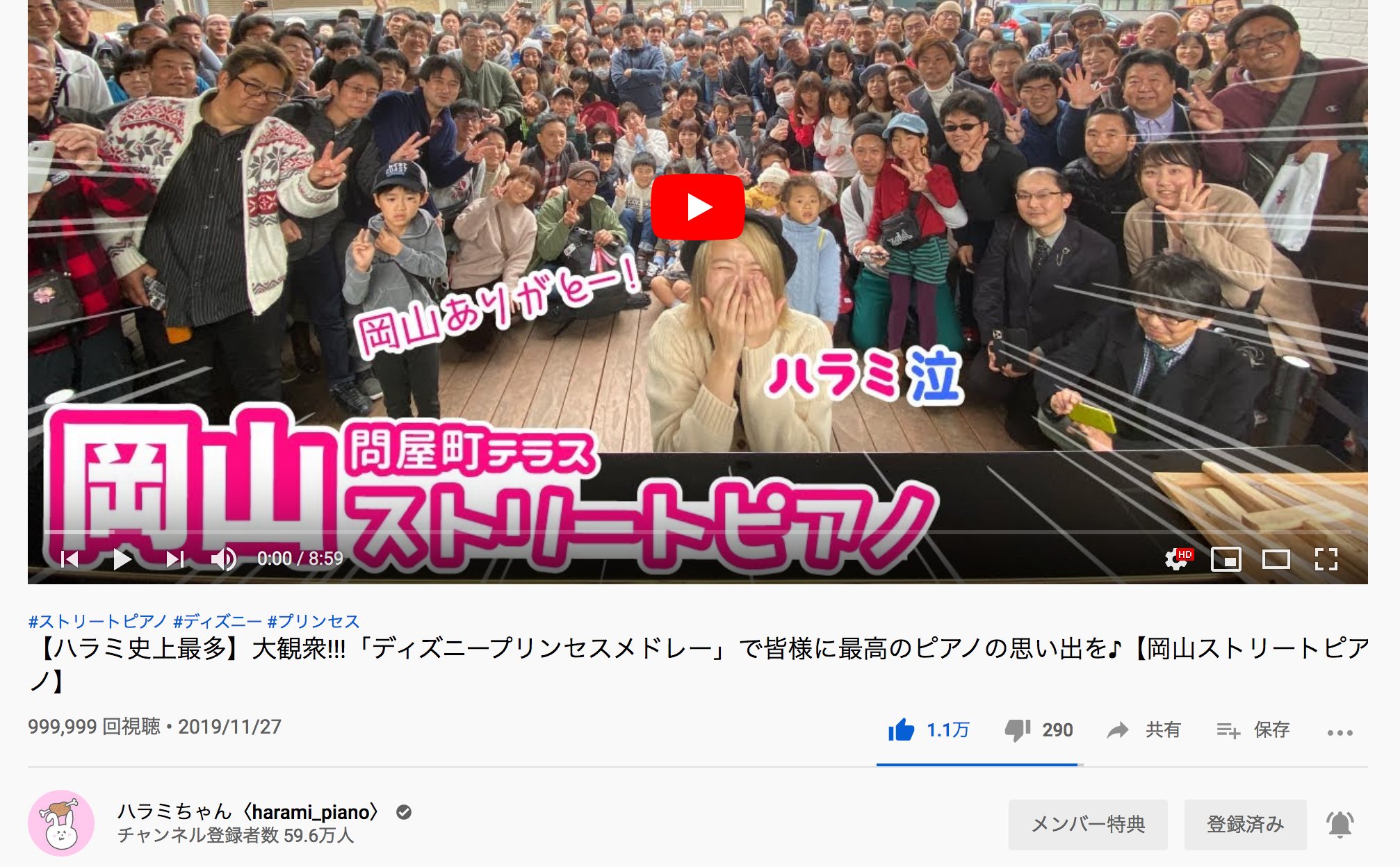 とびら開けて Twitter Search Twitter