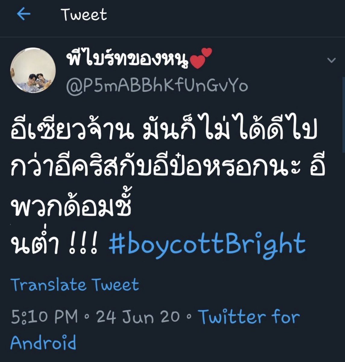 m. tweet media