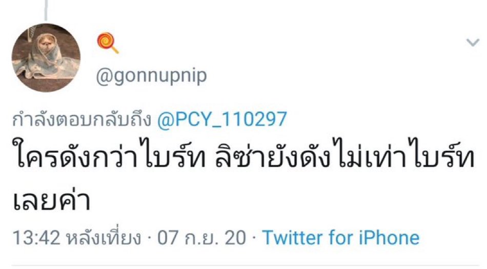 m. tweet media