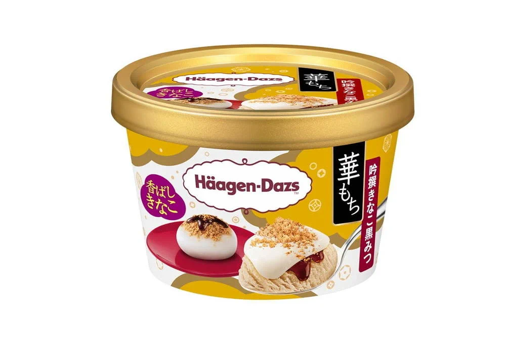 ハーゲンダッツから新たに“もち入り”和風アイス「華もち」が発売‼