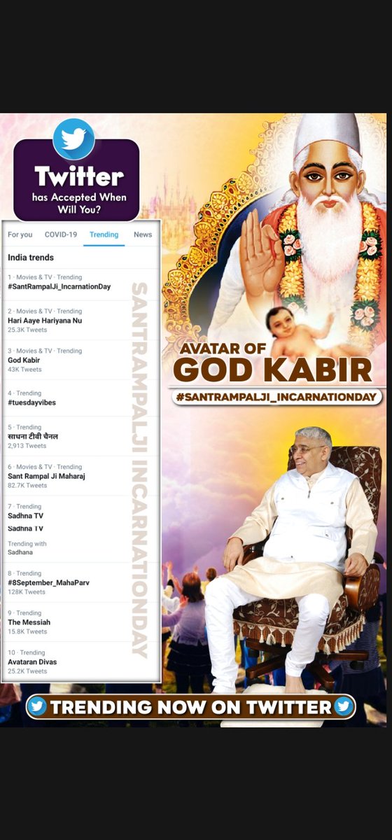 Shubham29646130's tweet photo. #कबीरपरमेश्वर_सशरीर_सतलोक_गए 
रामपाल जी महाराज का विशेष कार्यक्रम साधना टीवी पर अवश्य सुने सुबह 9:00 बजे से दोपहर 12:00 बजे तक आज ही देखे https://t.co/AS9XRDtYVb