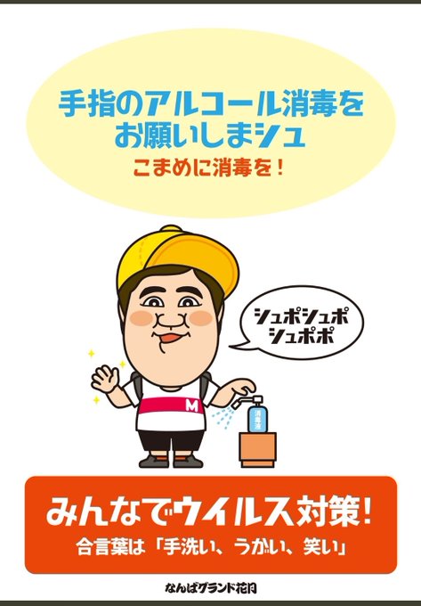 清水けんじのtwitterイラスト検索結果 清水けんじのtwitterイラスト検索結果