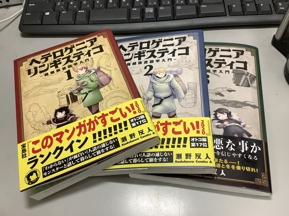 瀬野反人 Twitter Search