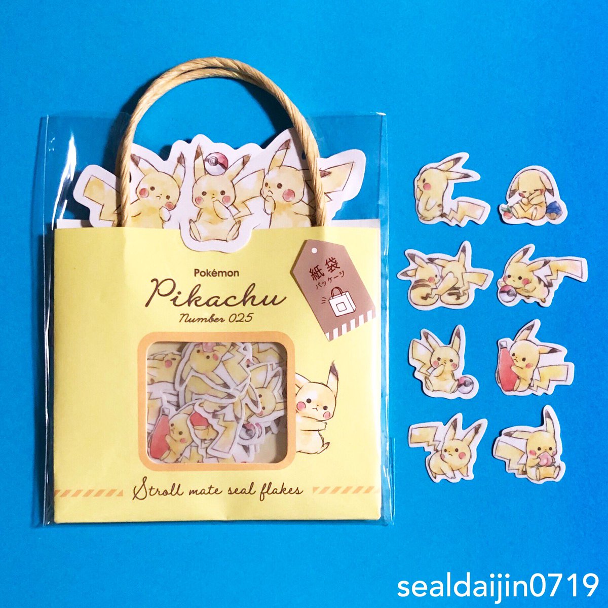 シール大臣 書籍 大人かわいいシールのハンドブック 発売中 紙袋からちょこんと飛び出るキャラがかわいい もちろん中身もかわいいんだけど 大人も使いやすい優しいイラストなのがポイント カミオジャパン ストロールメイトシールフレーク シール大臣 書籍 大人かわいいシールのハンドブック 発売中 紙袋からちょこんと飛び出るキャラがかわいい もちろん中身もかわいいんだけど 大人も使いやすい優しいイラストなのがポイント カミオジャパン ストロールメイトシールフレーク