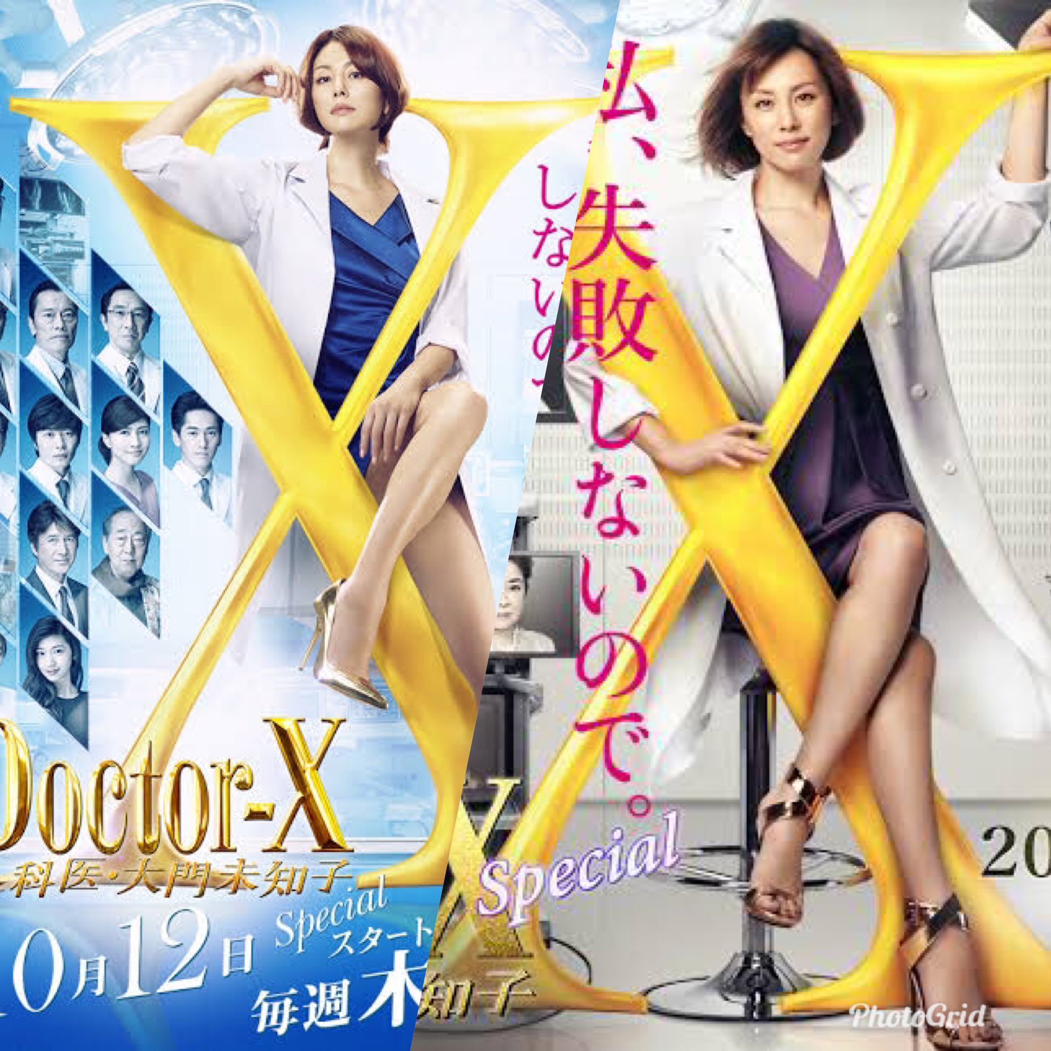 米倉涼子 DOLCE&GABBANA サングラス アジアンフィット ドクターX