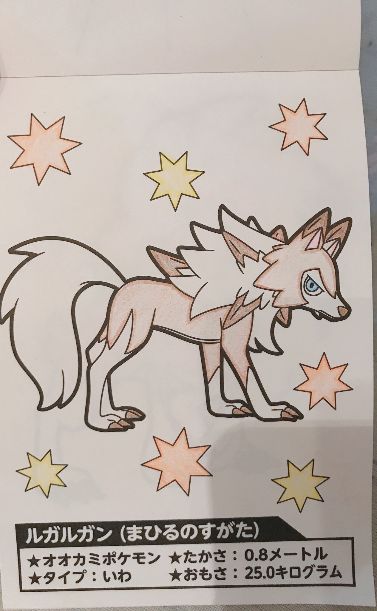 ポケモン塗り絵 Twitter Search Twitter