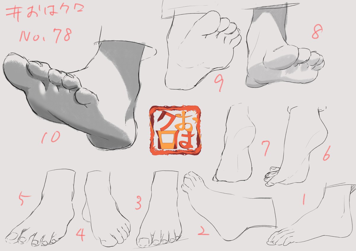 #おはクロ 
足って構造を一度勉強していても指先がなかなか難しいですよね

今日の配信は引用RTのものになります https://t.co/Ea8Ggt1WrP 