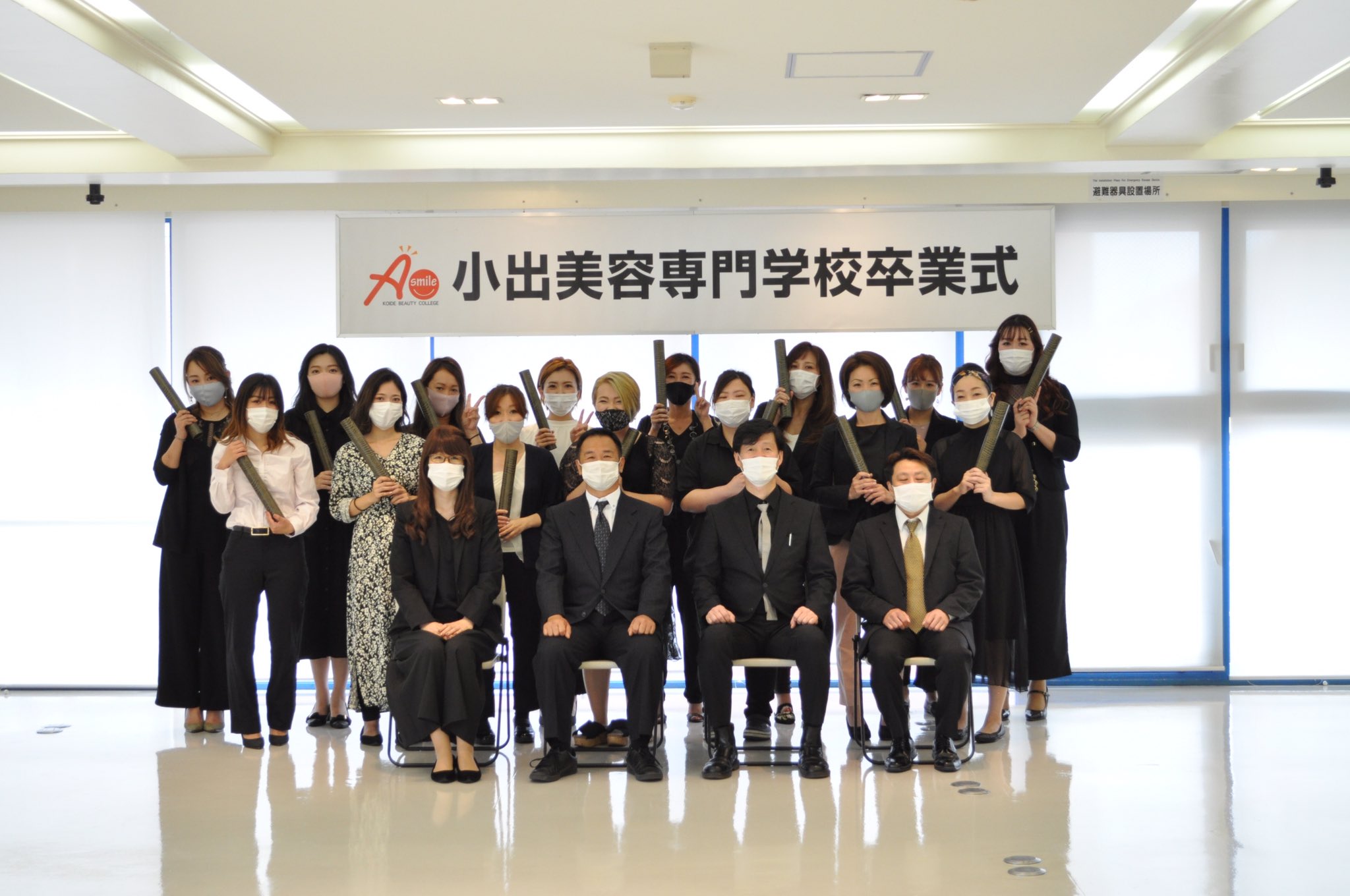 美容学校　一式 ニチビ 白衣 ODAKYU 美容専門学校 メンズ - メルカリ