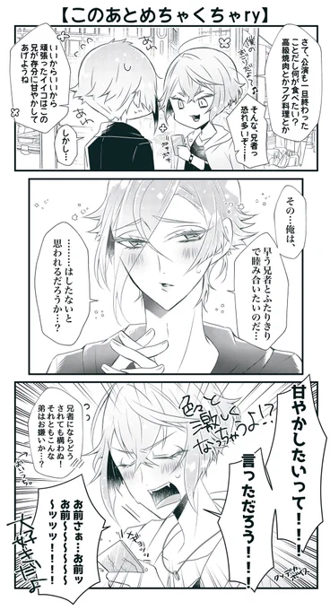 ご無沙汰だったものだから?
(役者パロ/髭膝) 
