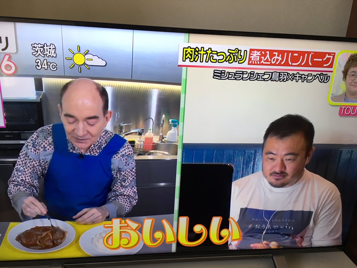 スッキリ X ハンバーグ Hotワード