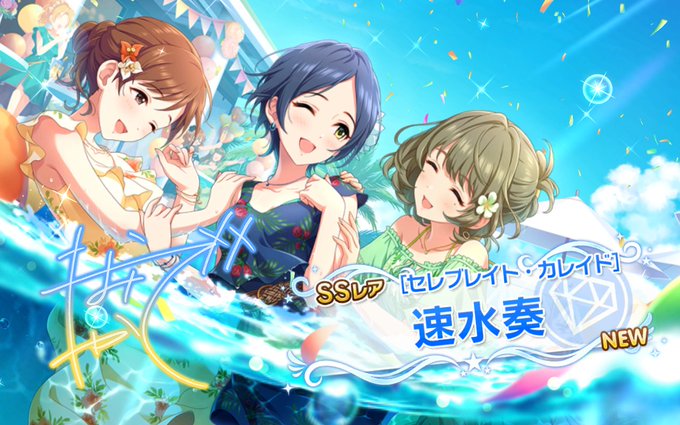 デレステ5周年のtwitterイラスト検索結果 古い順 デレステ5周年のtwitterイラスト検索結果 古い順