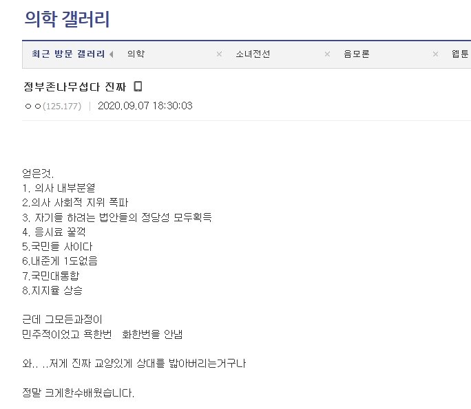 O_oa_who_a_U's tweet photo. 이번 정부 개 무섭다고 합니다 https://t.co/aWY4rXesUv