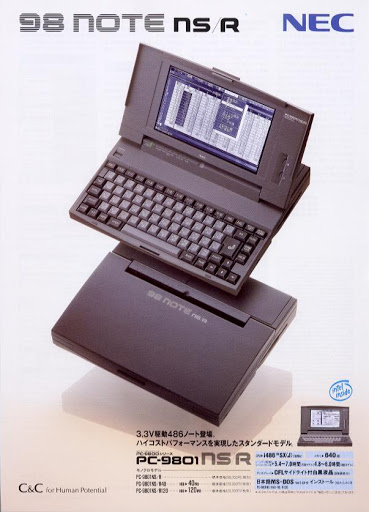 NEC 98NOTE PC9801NS/R ジャンク レトロPC 昭和