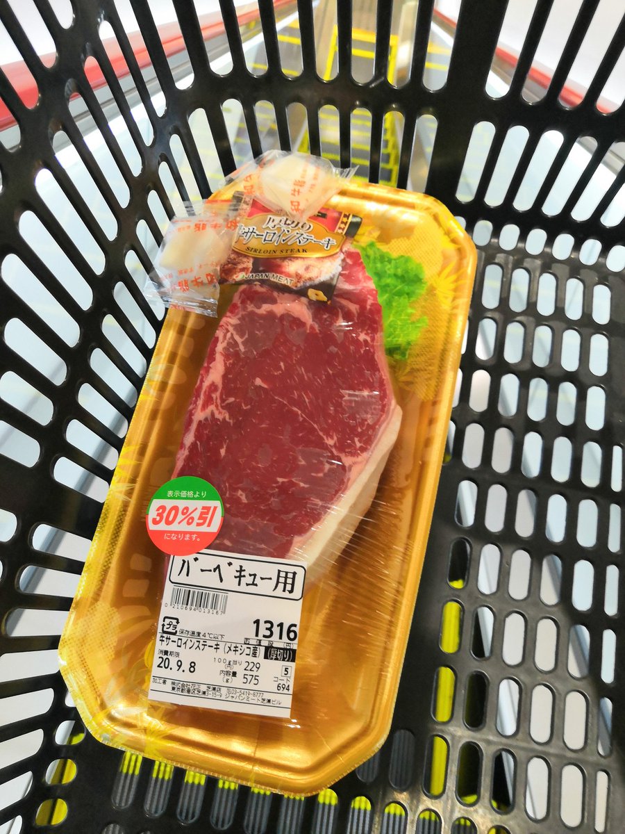 たなか社長 自炊料理で50kgダイエット 今日はおうちバーベキューかな メキシコ産 T Co I73ljcj9cx Twitter