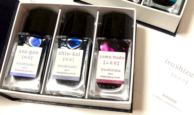 瓶の中のtwitterイラスト検索結果 古い順