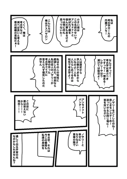 #フリーネーム
皆で好きに絵を入れてね! 